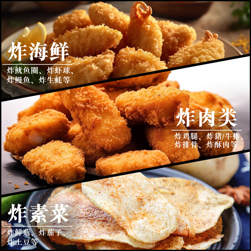 百味佳香脆炸粉1.2kg 小酥肉专用粉炸串炸鸡裹粉商用烘焙原料 香脆炸粉1.2kg 1袋