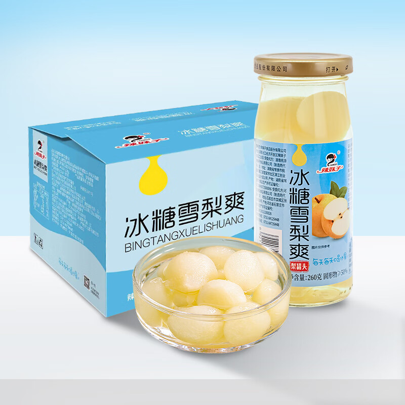 辣妹子冰糖雪梨爽260g*12瓶 清润梨子罐头休闲食品整箱礼盒装水果罐头