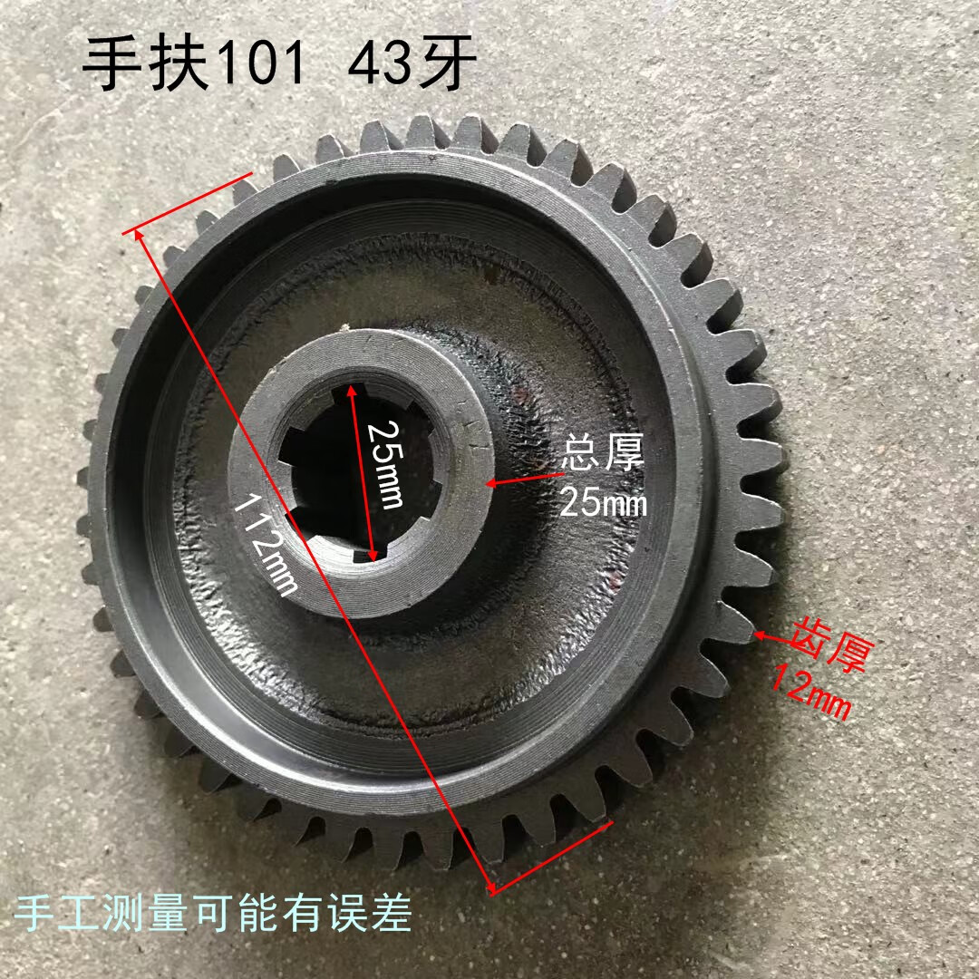 尚琛农用手扶拖拉机配件101 181手扶全套齿轮轴 38牙43牙套轴承制动环