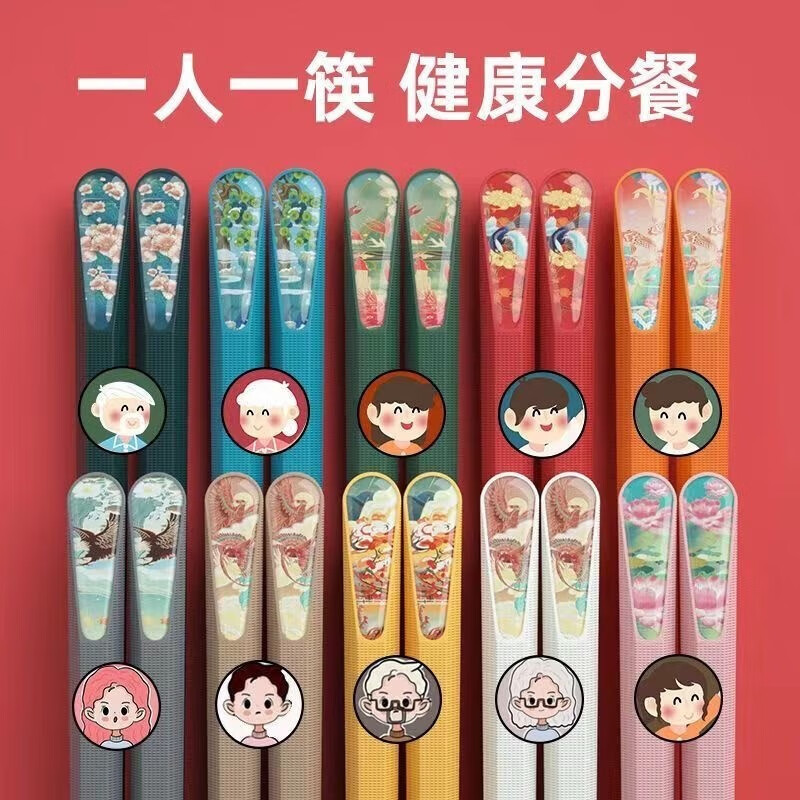 韩泊莉（HANBOLI）美妆工具 新款国潮合金筷子不发霉新款网红防霉家用筷子美妆 10双装