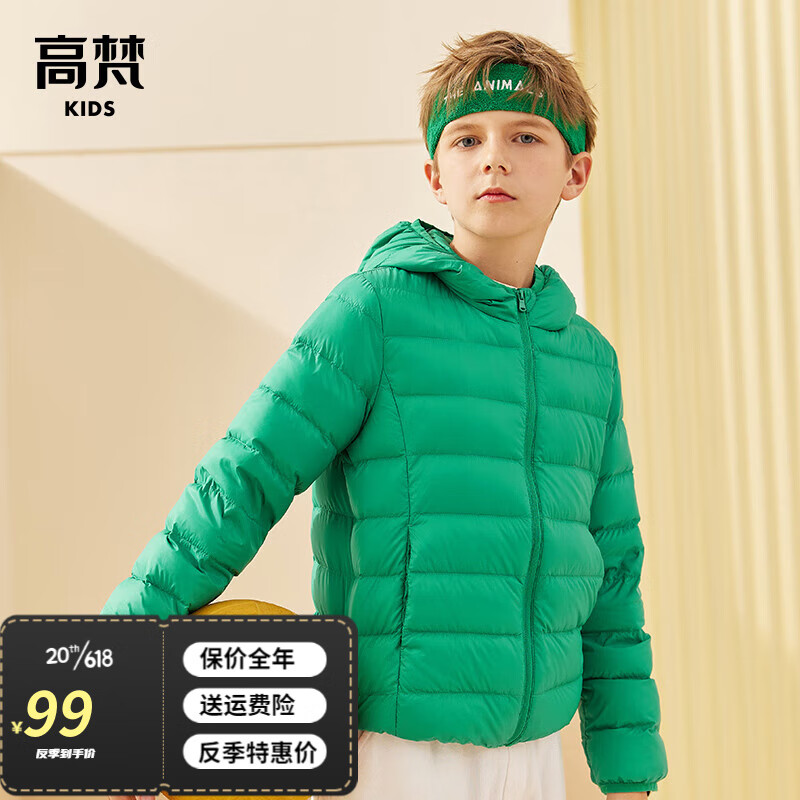 京东儿童羽绒服历史价格在线查询|儿童羽绒服价格比较