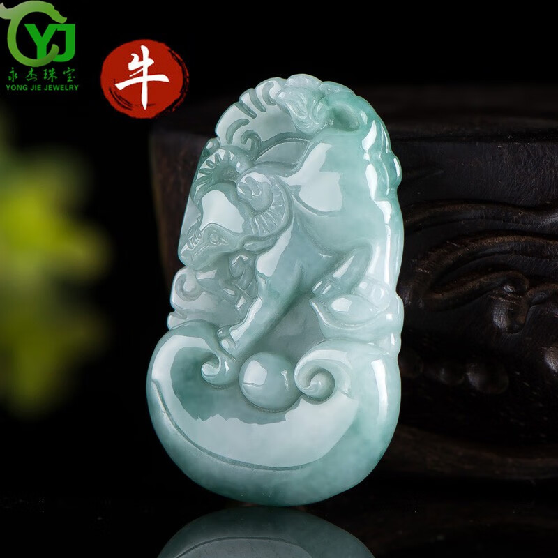 永杰翡翠玉坠12十二生肖玉石吊坠男女款礼物项链本命年玉属相玉坠带证 生肖猪