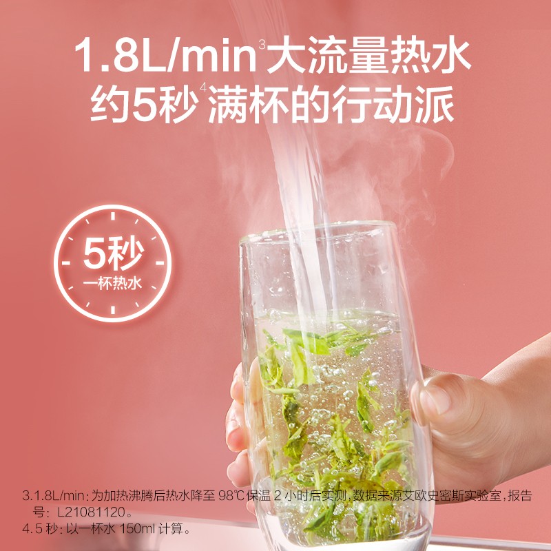 A.O.史密斯佳尼特热水大流量加热净水器家用反渗透加热厨下净水器一级水效净热一体机 CAR600-FA1中秋送礼