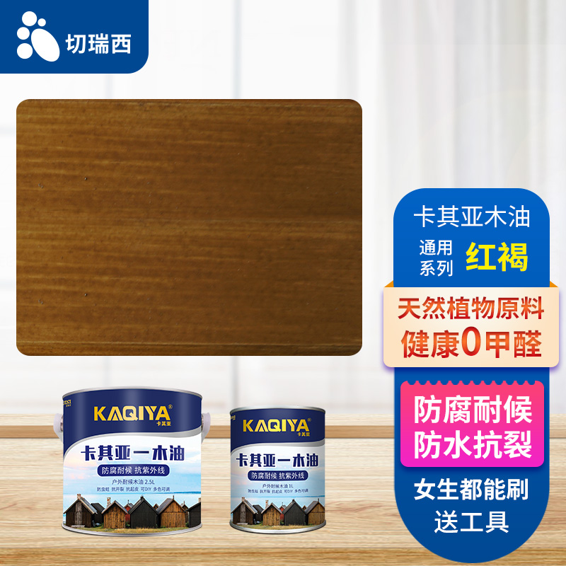 如何知道京东木蜡油历史价格|木蜡油价格比较