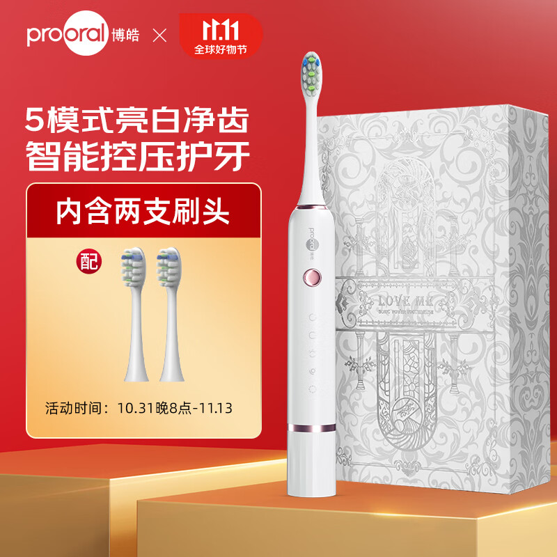 京东电动牙刷价格走势怎么看|电动牙刷价格走势