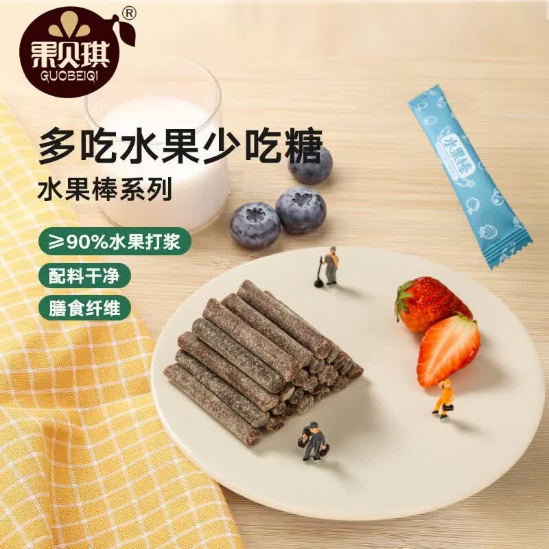 果贝琪水果棒婴幼儿营养辅食儿童宝宝健康零食配料干净无添加54g/盒 【水果棒】苹果胡萝卜味 1盒