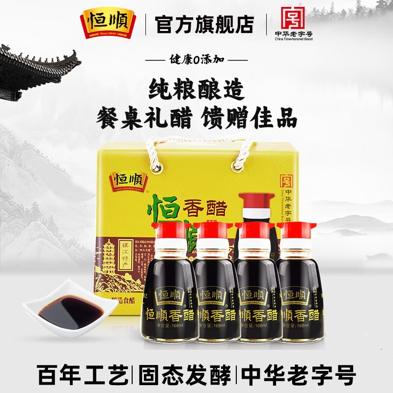 调味品行情价格走势图|调味品价格走势