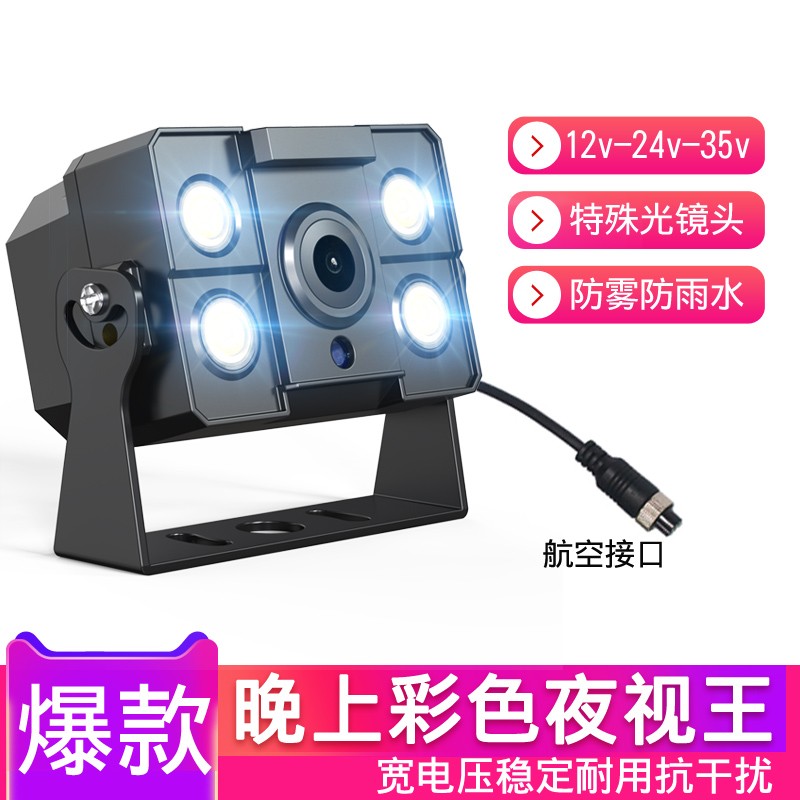 怎么查一款倒车雷达历史价格|倒车雷达价格走势图