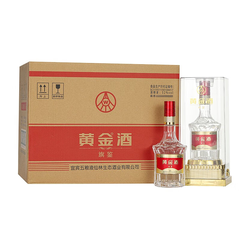 黄金酒【酒水礼赠】52度旗鉴水晶装整箱送礼白酒基酒水高端伴手礼 52度 480mL 1盒