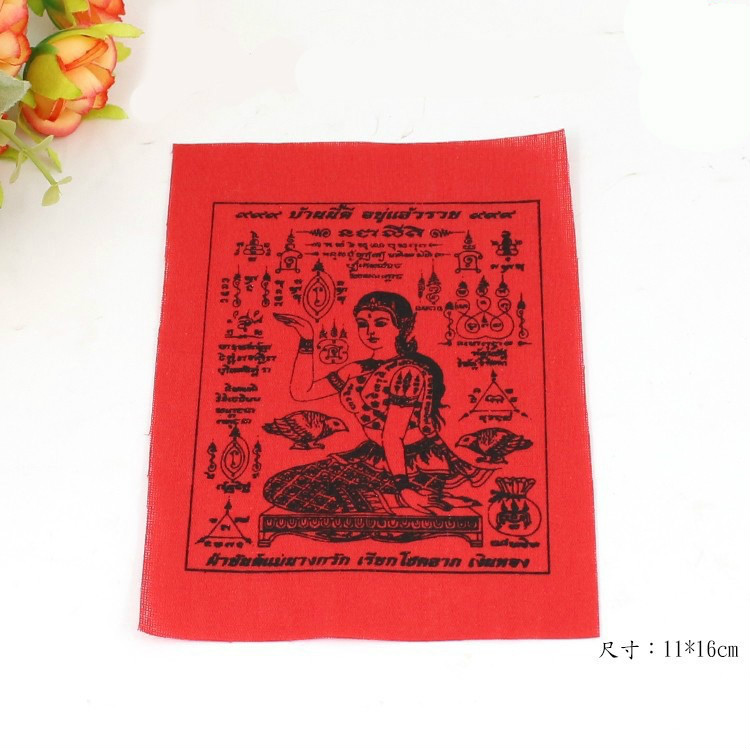 崔桃花符金属佛卡 婚姻和合符招旺桃花 平安护身符卡片 佛教金卡 崔