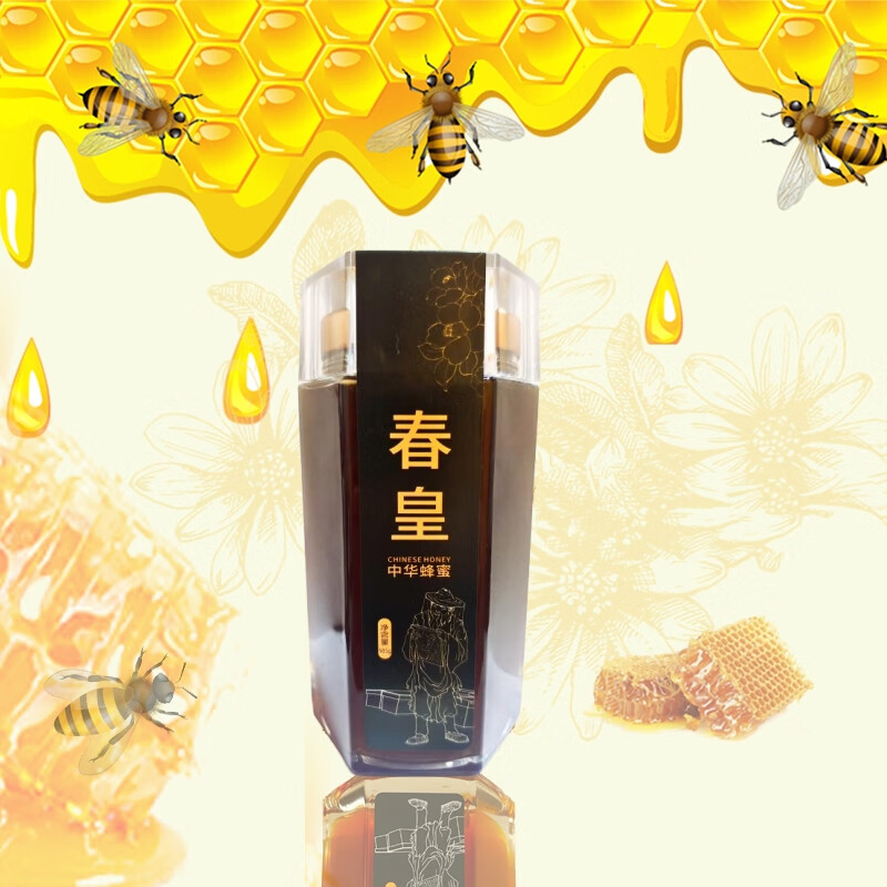 春皇中华蜂蜜 985克喜临门 中蜂采酿 不喂糖 不浓缩的封盖成熟中蜂蜜 土蜂蜜 985g/瓶