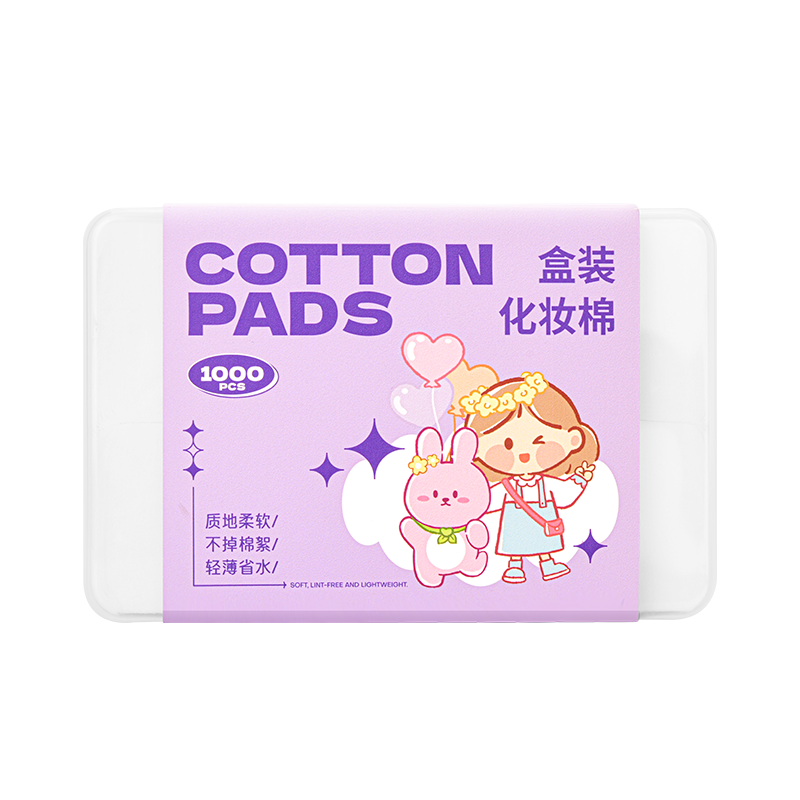 生活无忧（lattliv）卸妆棉片盒装，专为油性及敏感性肌肤人士打造|哪里可以看到京东化妆棉商品的历史价格