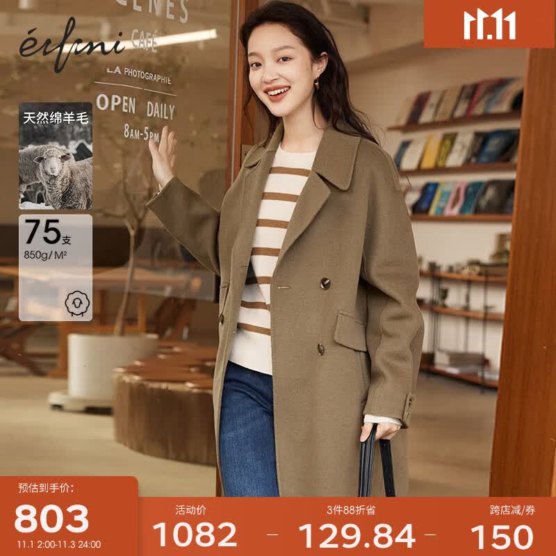 伊芙丽毛呢外套女2022秋冬新款中长款双面呢子大衣 苔藓色 155/80A/S怎么样,好用不?