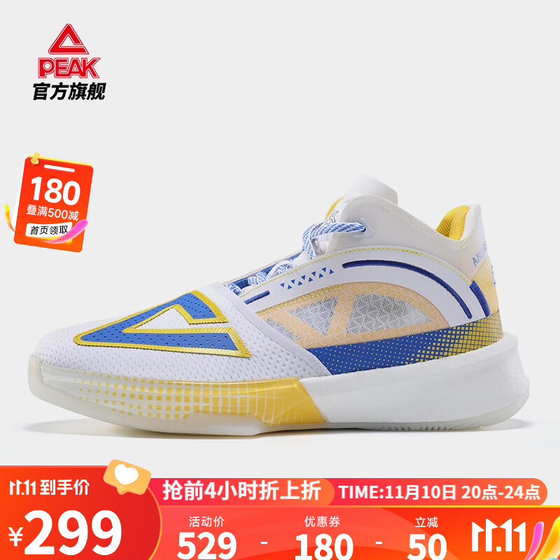 京东新品首发 2023-11-09 - 第7张  | 最新购物优惠券