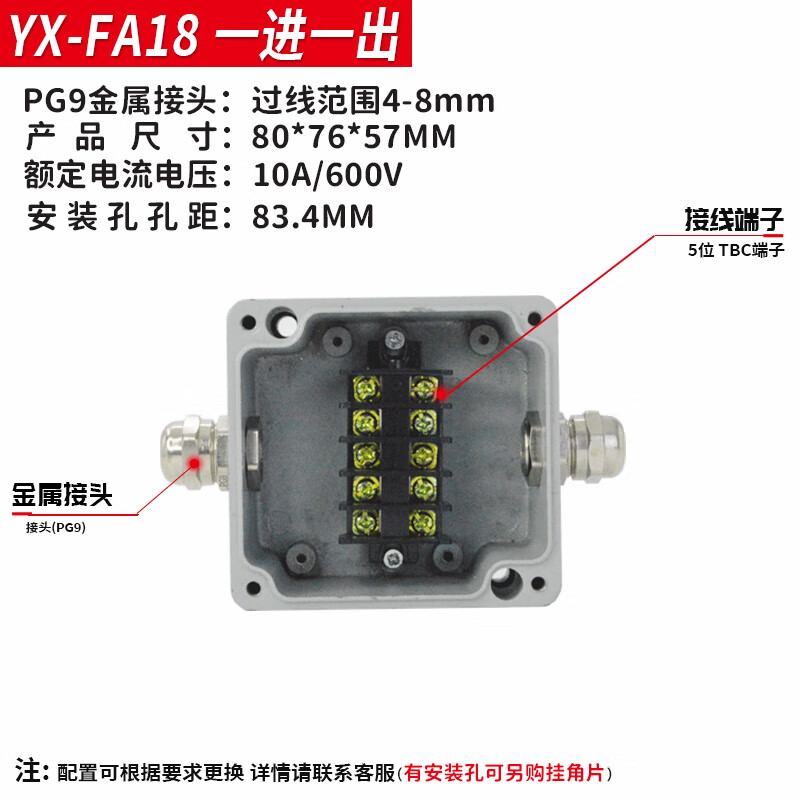 soumietyex铸铝防爆接线盒户外防水接线盒带端子三通电源电机金属分线