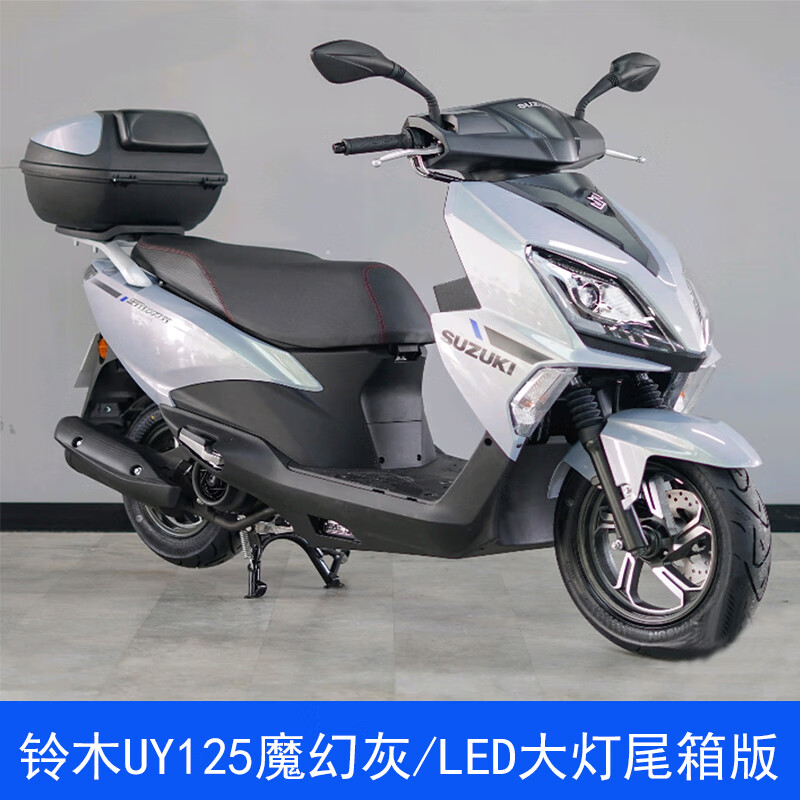 ľUY125-A̤峵оLEDҺǱȫĦгSUZUKI ľUY125/ħû/LEDβ10880Ԫ