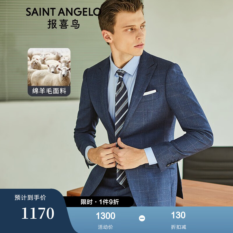 西服近期价格走势如何|西服价格历史