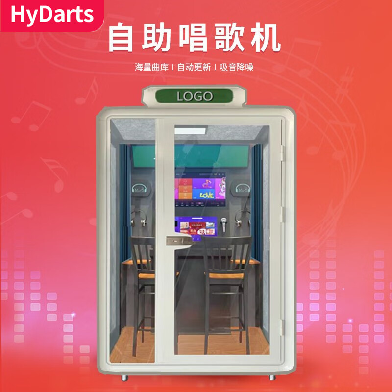 hydarts军营唱吧自助唱歌机移动迷你ktv点唱机隔音练歌房企业单位唱吧
