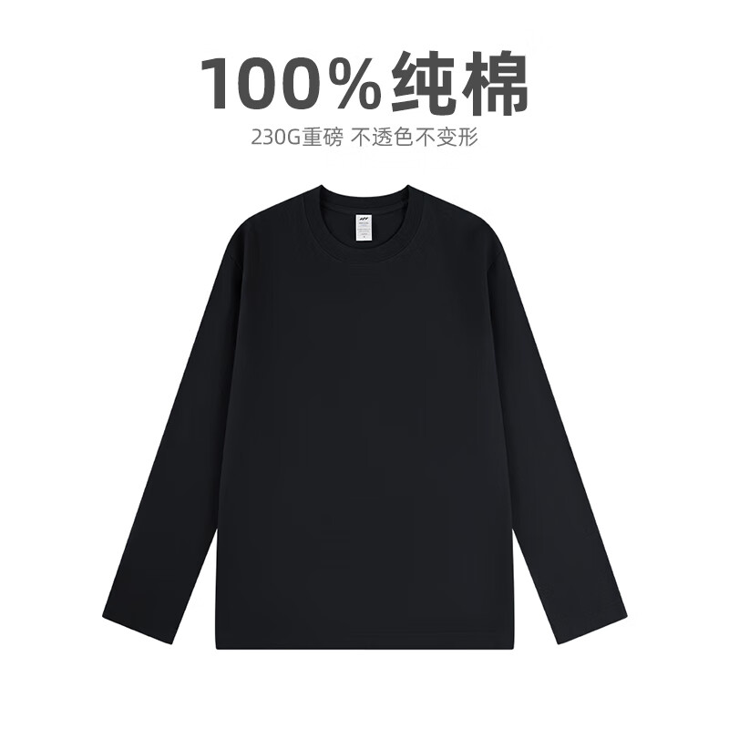 BFDQJS重磅纯棉纯色宽松圆领长袖t恤男秋冬百搭情侣装上衣内搭打底衫 【230G重磅】黑色 2XL (推荐体重150-165斤)