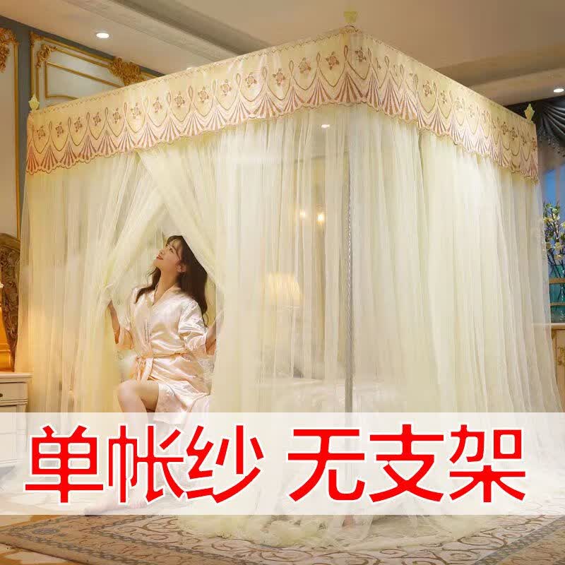 南极人新款宫廷落地蚊帐双人家用加密花边款帐纱稳固不锈钢支架方顶纹账 R幻彩-黄色【单帐纱无支架】 2x2.2米床