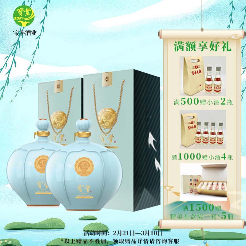 白酒低价历史查询|白酒价格比较