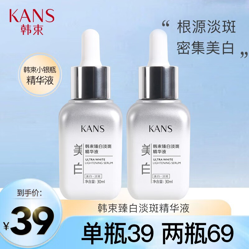 韩束烟酰胺身体乳区别(韩束烟酰胺红胶囊面膜怎么样) 韩束烟酰胺身体乳区别(韩束烟酰胺红胶囊面膜怎么样)