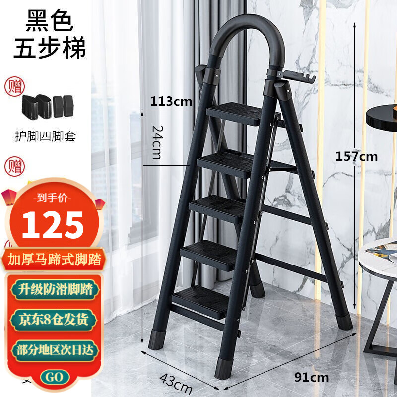 独家揭秘【星奇堡家用梯】质量怎么样？对比分析哪个好？