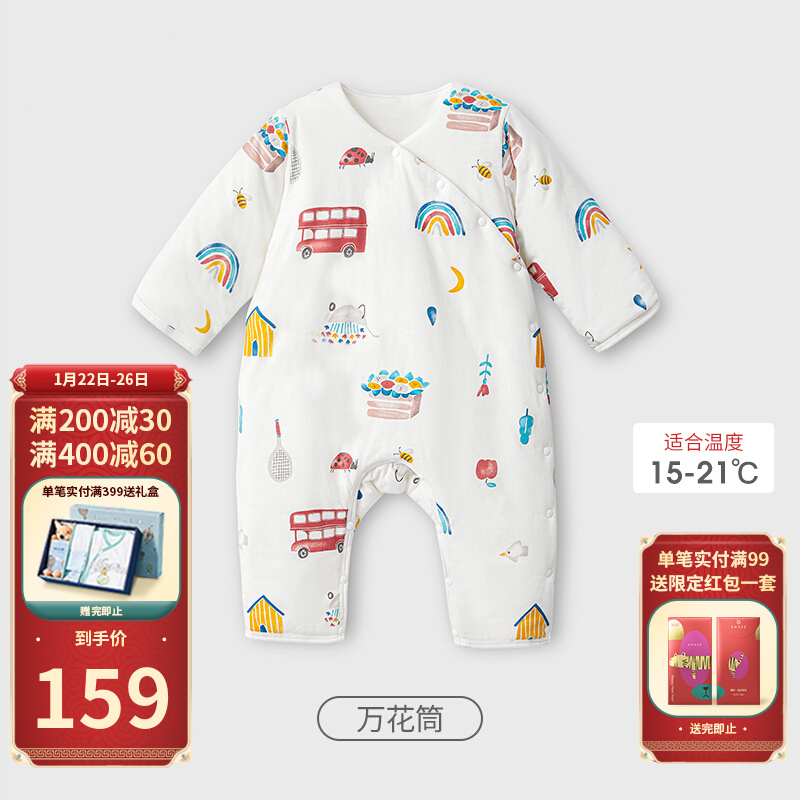 京东母婴玩具 2022-01-26 - 第29张 | 最新购物优惠券 京东母婴玩具 2022-01-26 - 第29张 | 最新购物优惠券