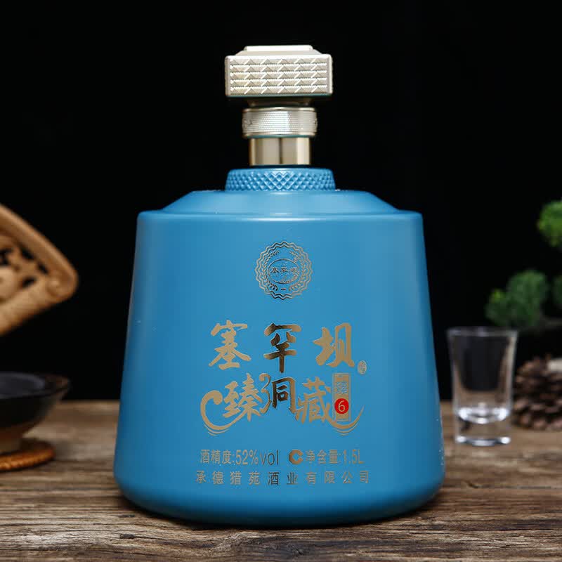 塞罕坝真洞藏-臻6系列纯粮白酒52度浓香型白酒1坛装1500ml酒固态酿造