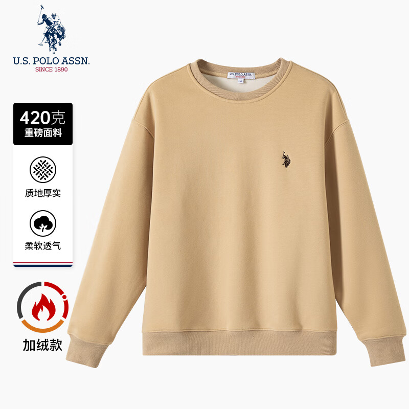 U.S. POLO ASSN.卫衣男加绒重磅长袖t恤保暖打底衫男士百搭上衣卡其色 XXXL