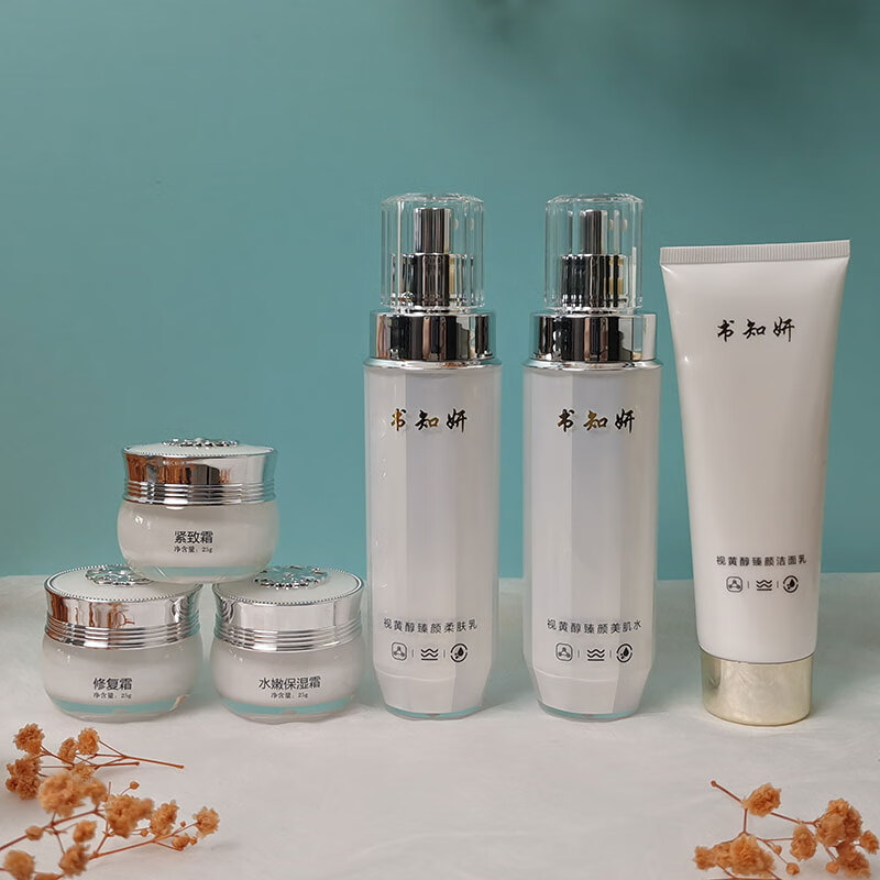 书知妍视黄醇臻颜六件套面部护肤品补水去黄淡化暗沉提亮肤色白皙脸部 书知妍6件套