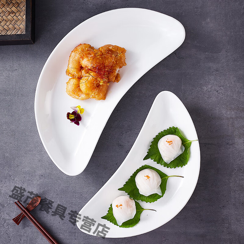 月亮菜盘凉菜冷菜盘酒店饭店商用创意特色中式盘子感私房菜摆盘a 12