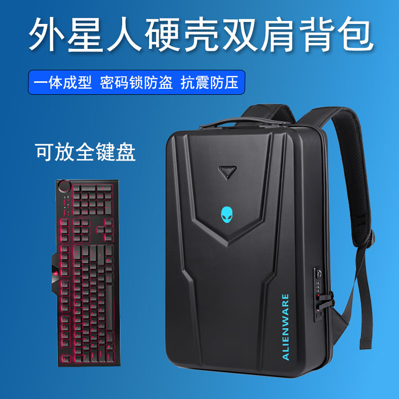 嘉丽诗适用外星人Alienwarem电脑包18英寸游戏笔记本M17R2/M16双肩背包 星耀黑+灰色反光外星人 18英寸