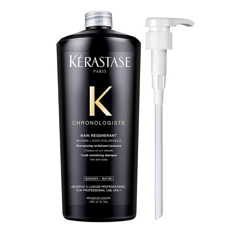 卡诗(kerastase)洗发水鱼子酱无硅油全效1000ml 黑钻钥源