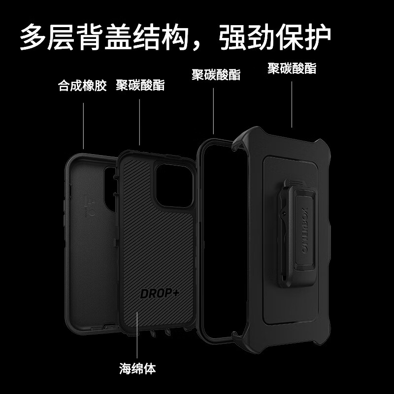 OtterBox防御者Defender系列带背夹支架一体全包硬壳男士纯黑色蓝适用苹果iphone15promax手机防摔保护壳 蓝色 iPhone15 Pro Max