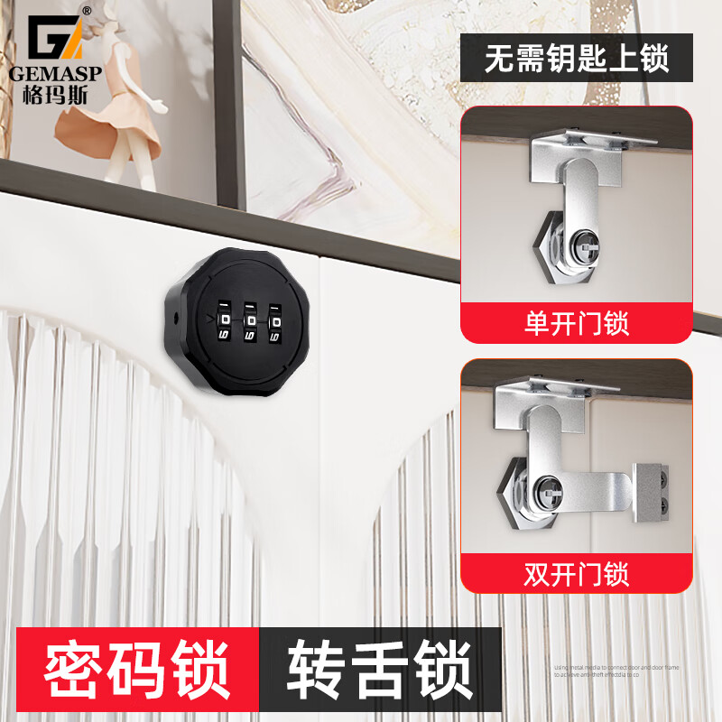锁铁皮储物柜锁更衣柜双开门转舌锁文件柜锁信箱锁 亮光银色-单开锁