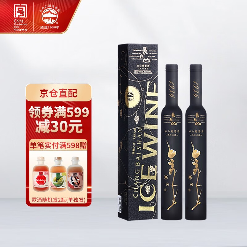 查葡萄酒历史价格的网站|葡萄酒价格走势