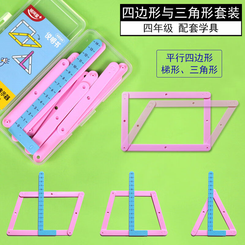 三角形 相关京东优惠商品排行榜 6 价格图片品牌优惠券 虎窝购
