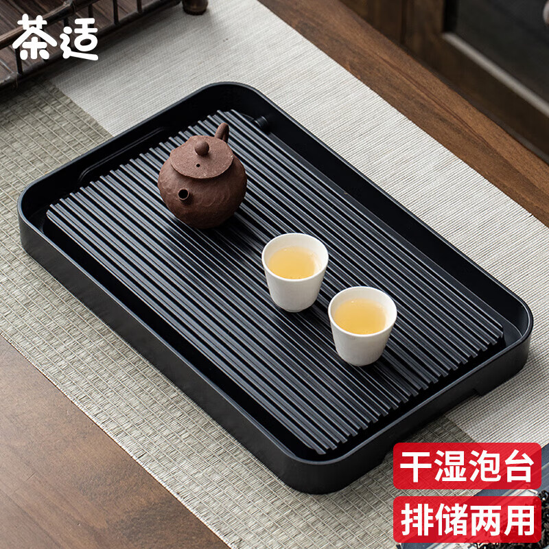 查茶盘茶托价格走势App|茶盘茶托价格历史