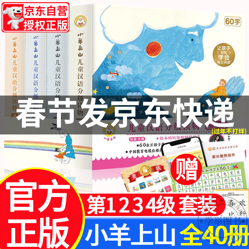 如何选择一款合适的学前教育商品，关注“学举”品牌|学前教育价格变化趋势