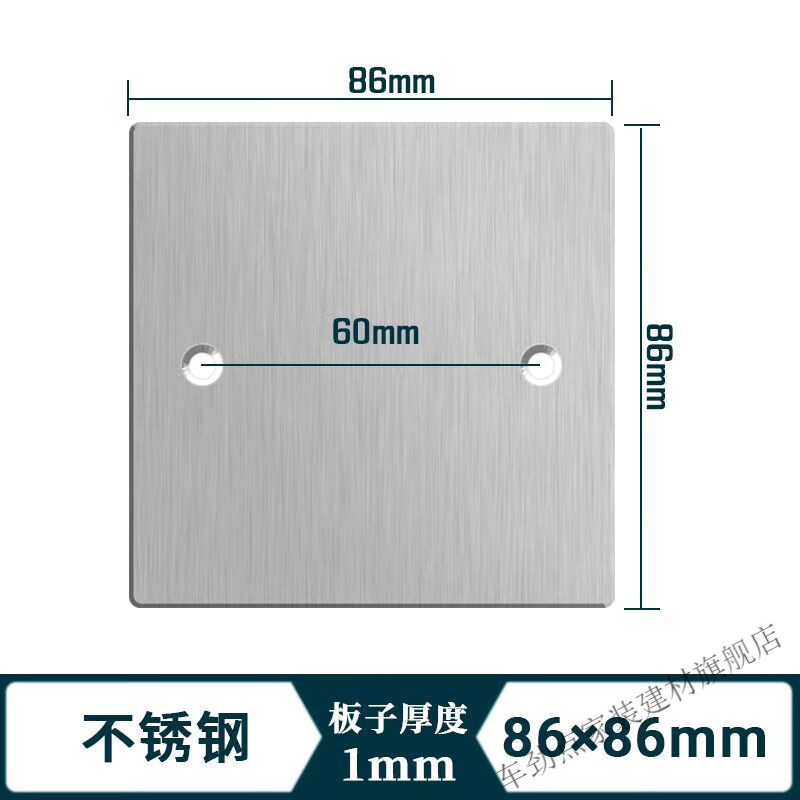 线盒保护盖板开关插座封堵装饰盖阻燃耐高温空白面板 墙壁86型
