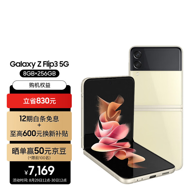 三星a52手机性能怎么样三星a52手机可以入手吗