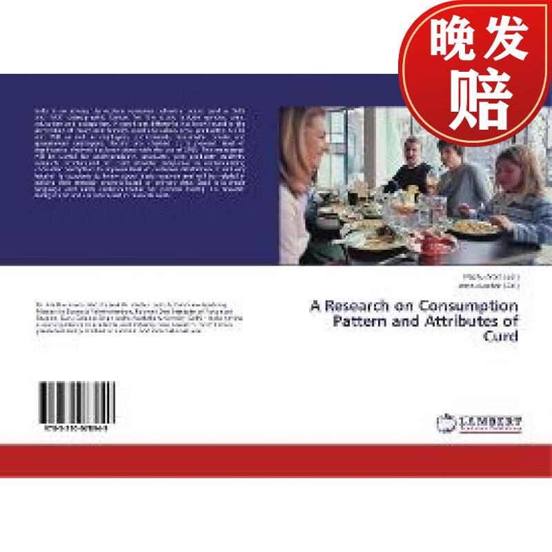 4周达】a research on consumption pattern and attributes of curd