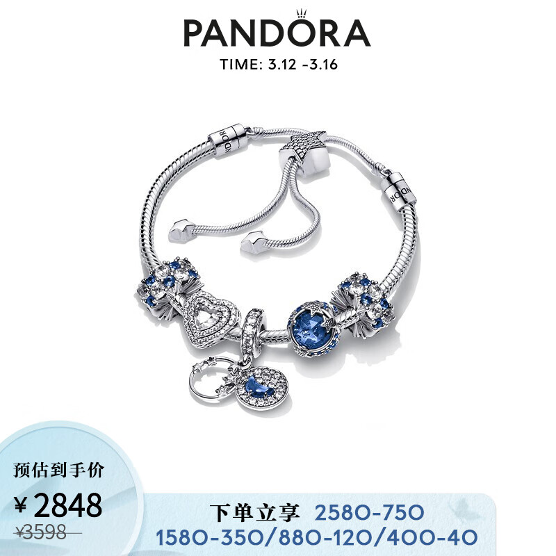 Pandora潘多拉星河璀璨手链绳套装TZ0058情侣设计礼物 星河璀璨 均码