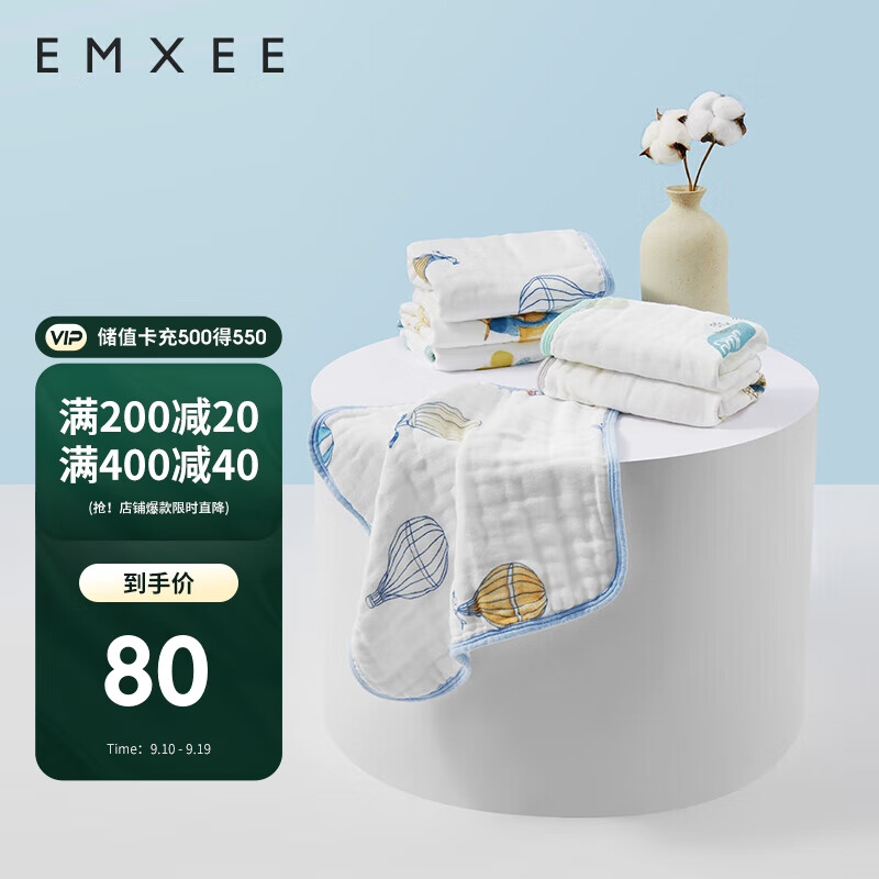 嫚熙（EMXEE）婴儿口水巾棉新生手帕纱布洗脸巾宝宝毛巾洗澡擦脸小方巾6条30*30cm MX4882038696条装使用感如何?