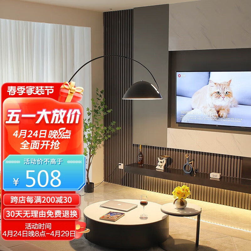 分析落地灯价格走势|落地灯价格比较