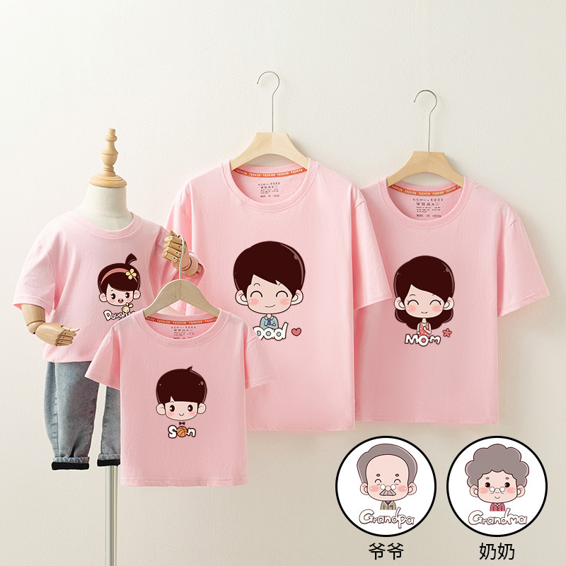 明地一族2025夏季亲子装全家装短袖T恤纯棉一家六口家庭装全家福爷奶拍照 红 175 女款XL