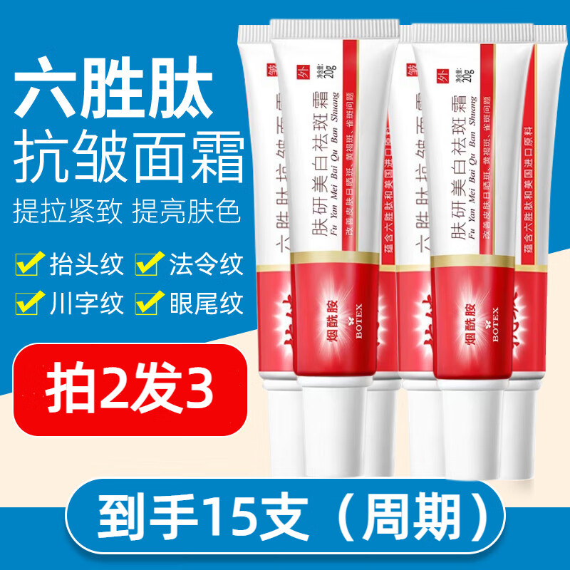 查找乳液面霜历史价格|乳液面霜价格走势图