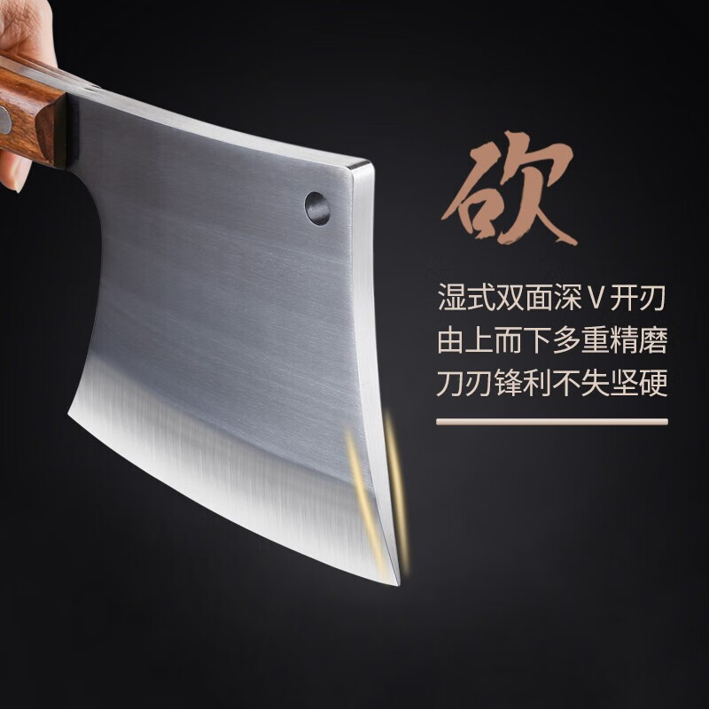 十八子作 斧型斩骨刀斩大骨牛骨刀加重加厚专业羊骨刀 S395-1 S395-1斩骨刀