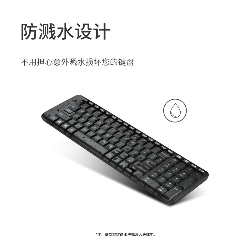 罗技（Logitech）MK220 键鼠套装 无线键鼠套装 办公键鼠套装  多媒体键鼠套装 带无线2.4G接收器 黑色